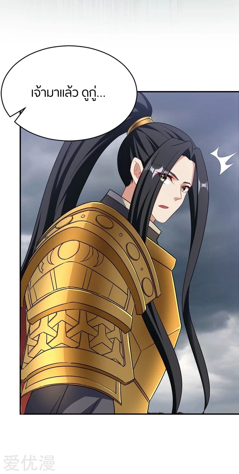 เธญเนเธฒเธ Rise of The Demon King