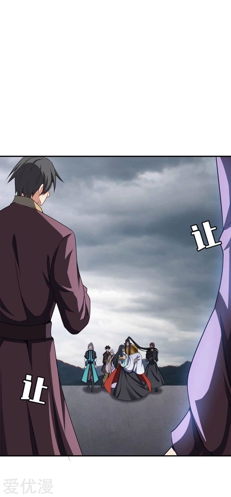 เธญเนเธฒเธ Rise of The Demon King