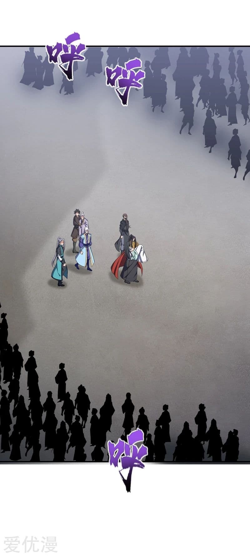 เธญเนเธฒเธ Rise of The Demon King