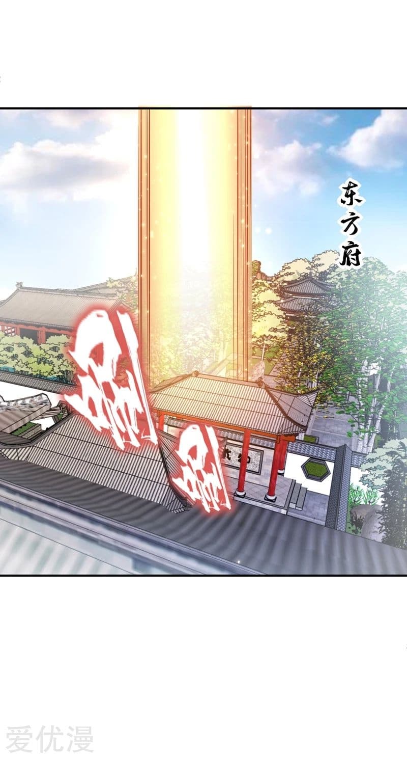 เธญเนเธฒเธ Rise of The Demon King