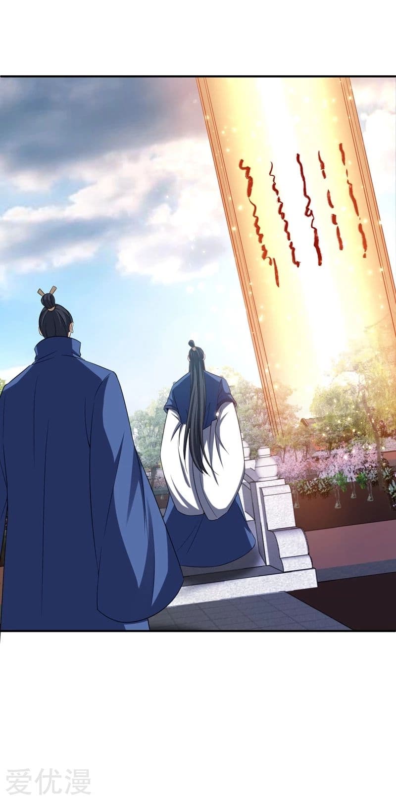 เธญเนเธฒเธ Rise of The Demon King