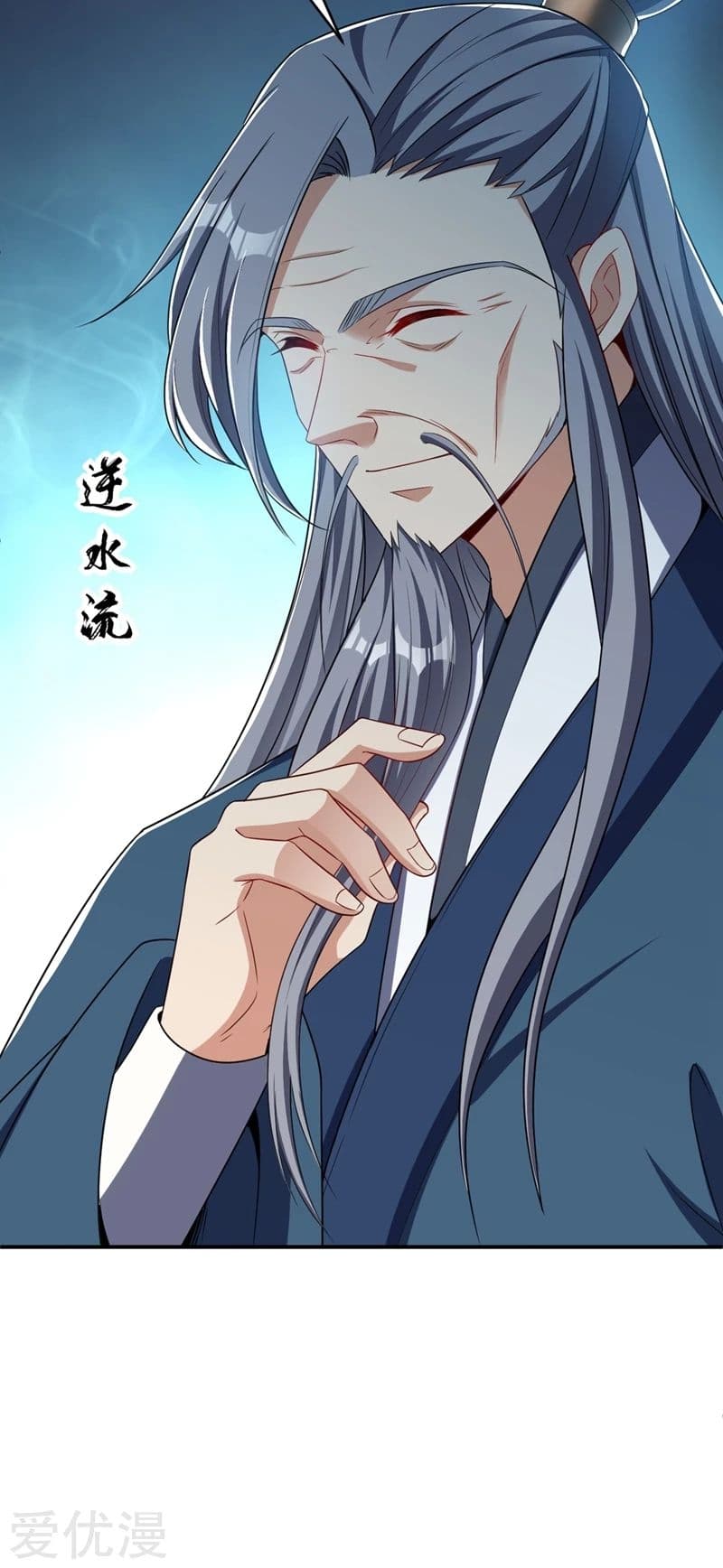 เธญเนเธฒเธ Rise of The Demon King