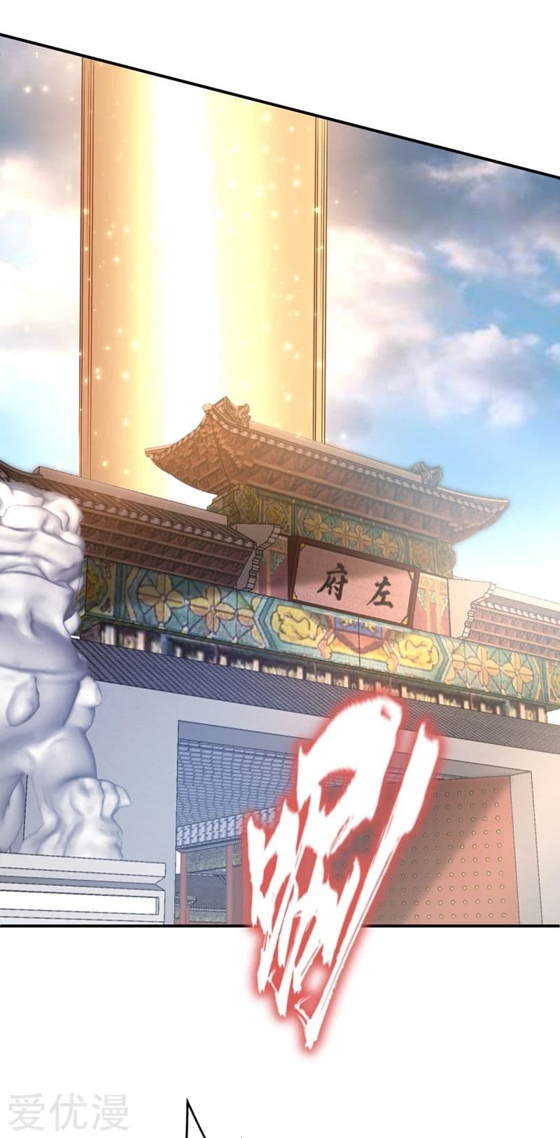 เธญเนเธฒเธ Rise of The Demon King