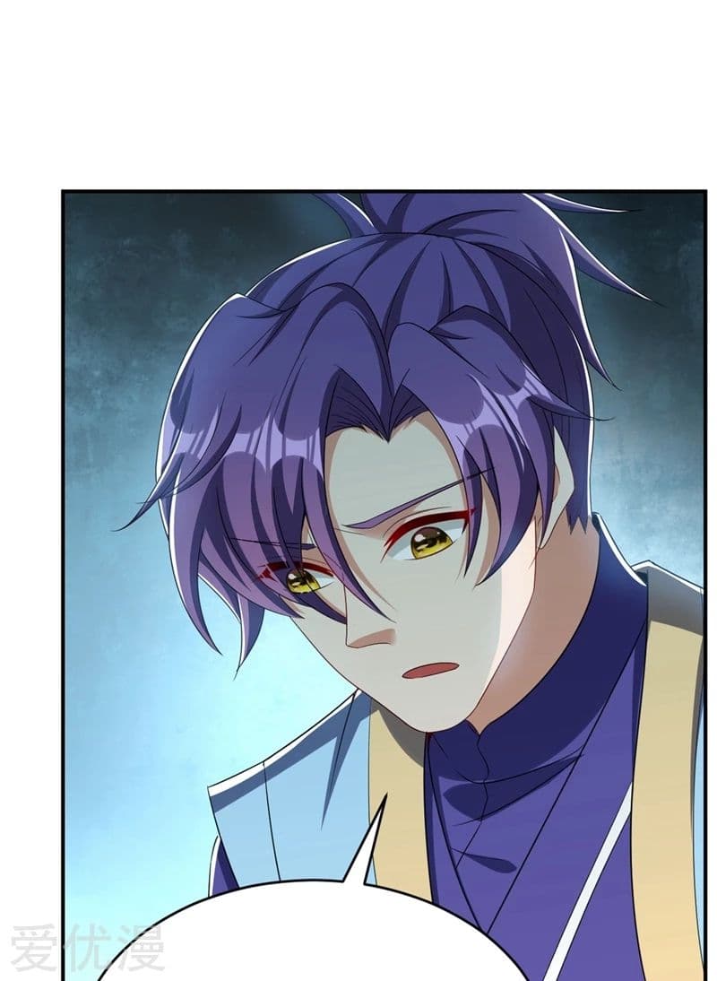 เธญเนเธฒเธ Rise of The Demon King