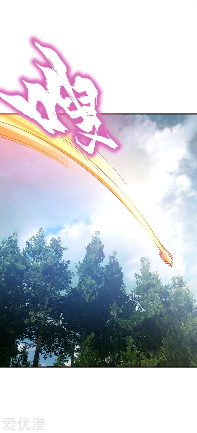 เธญเนเธฒเธ Rise of The Demon King