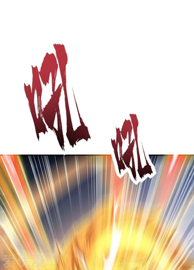 เธญเนเธฒเธ Rise of The Demon King