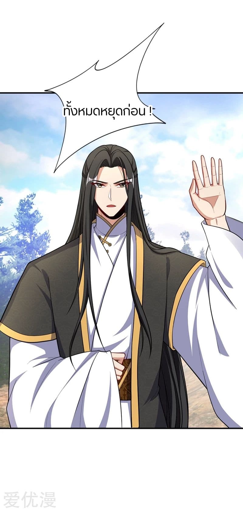 เธญเนเธฒเธ Rise of The Demon King