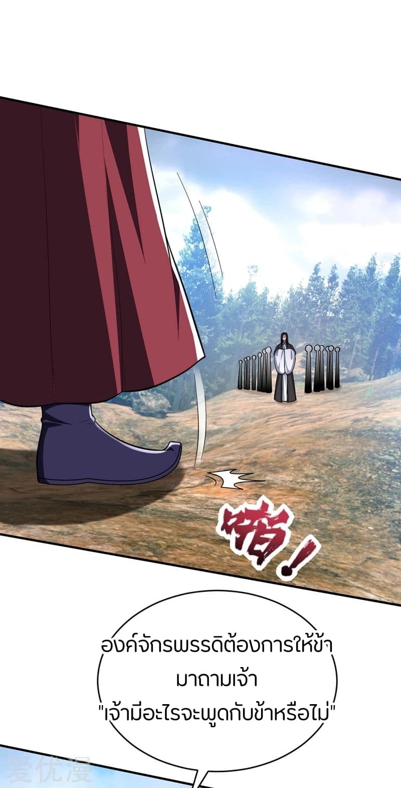 เธญเนเธฒเธ Rise of The Demon King