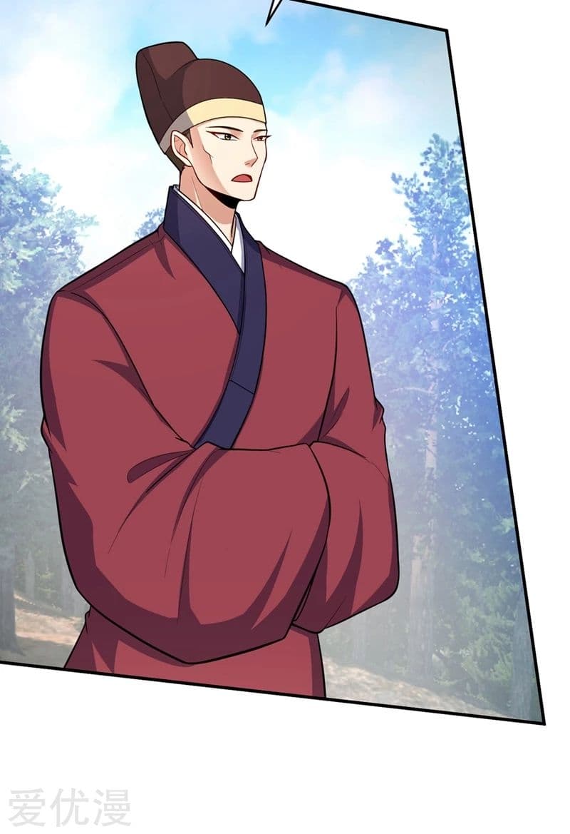 เธญเนเธฒเธ Rise of The Demon King