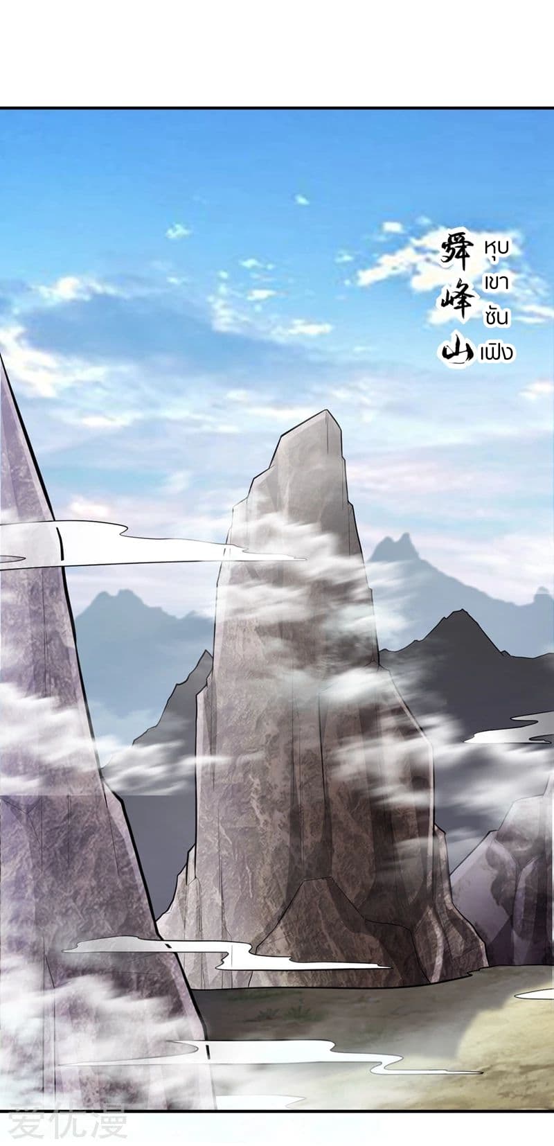 เธญเนเธฒเธ Rise of The Demon King