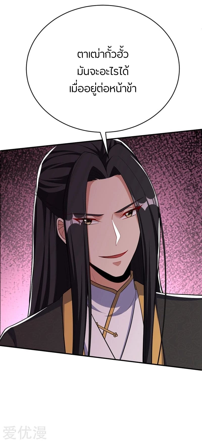 เธญเนเธฒเธ Rise of The Demon King