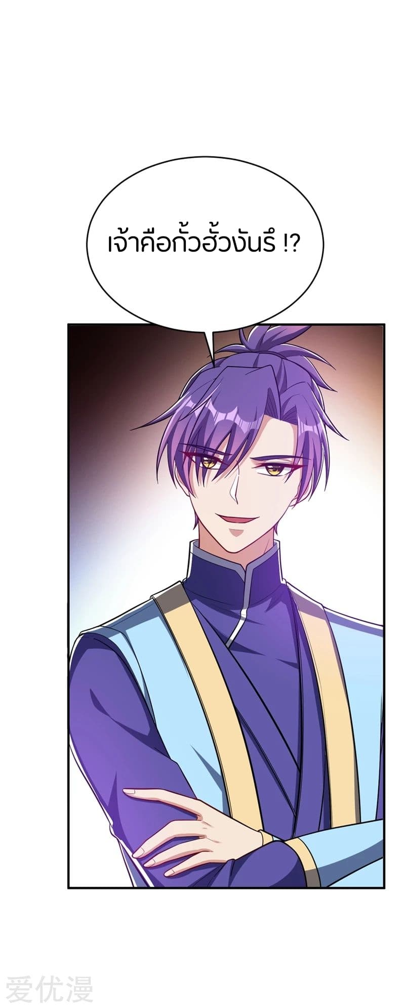 เธญเนเธฒเธ Rise of The Demon King