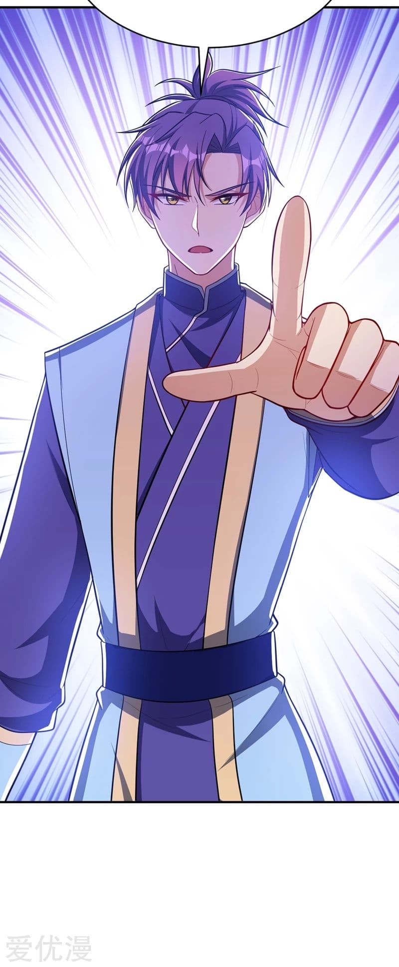 เธญเนเธฒเธ Rise of The Demon King