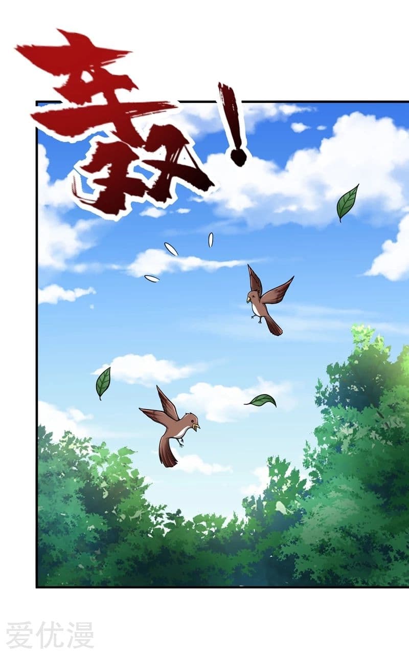 เธญเนเธฒเธ Rise of The Demon King