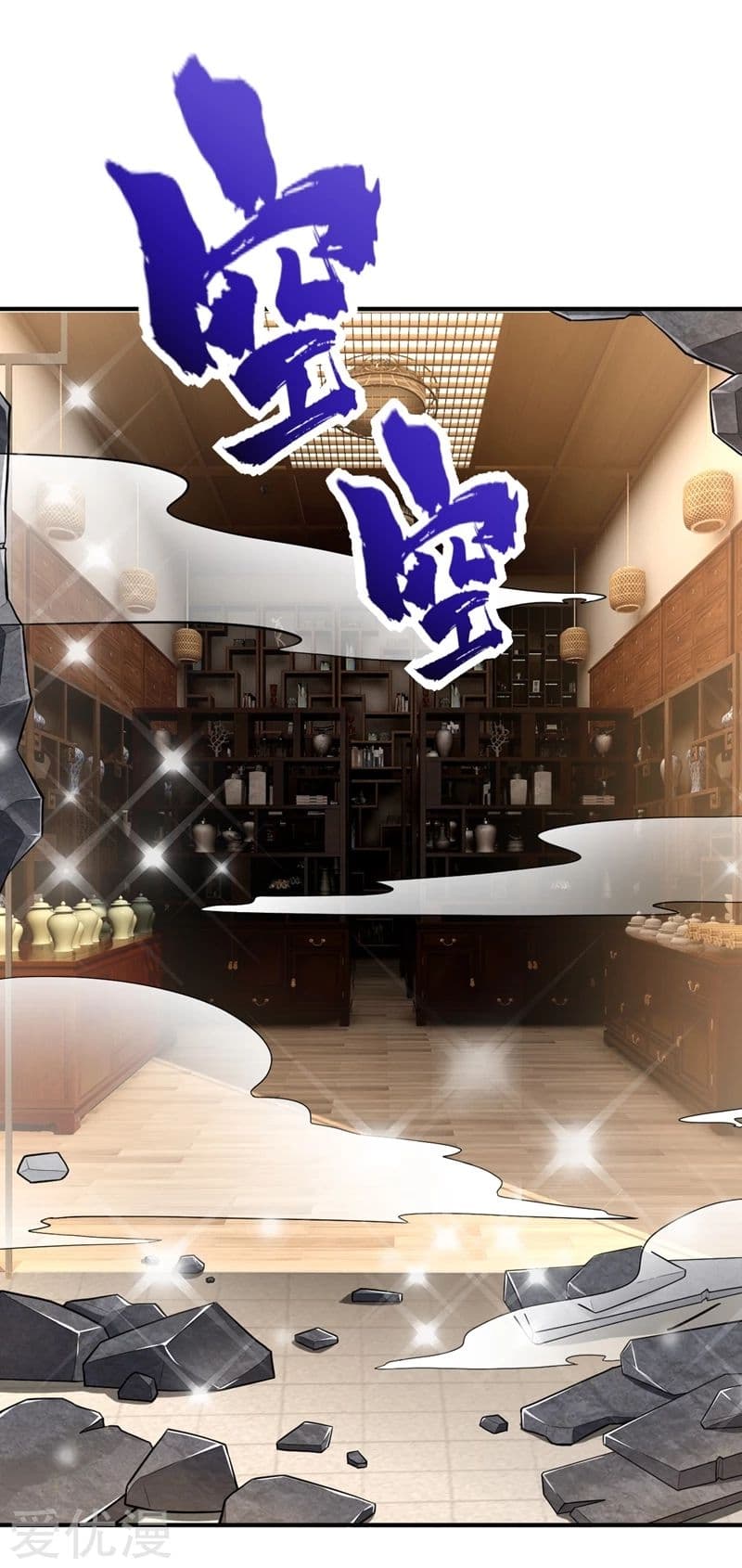 เธญเนเธฒเธ Rise of The Demon King