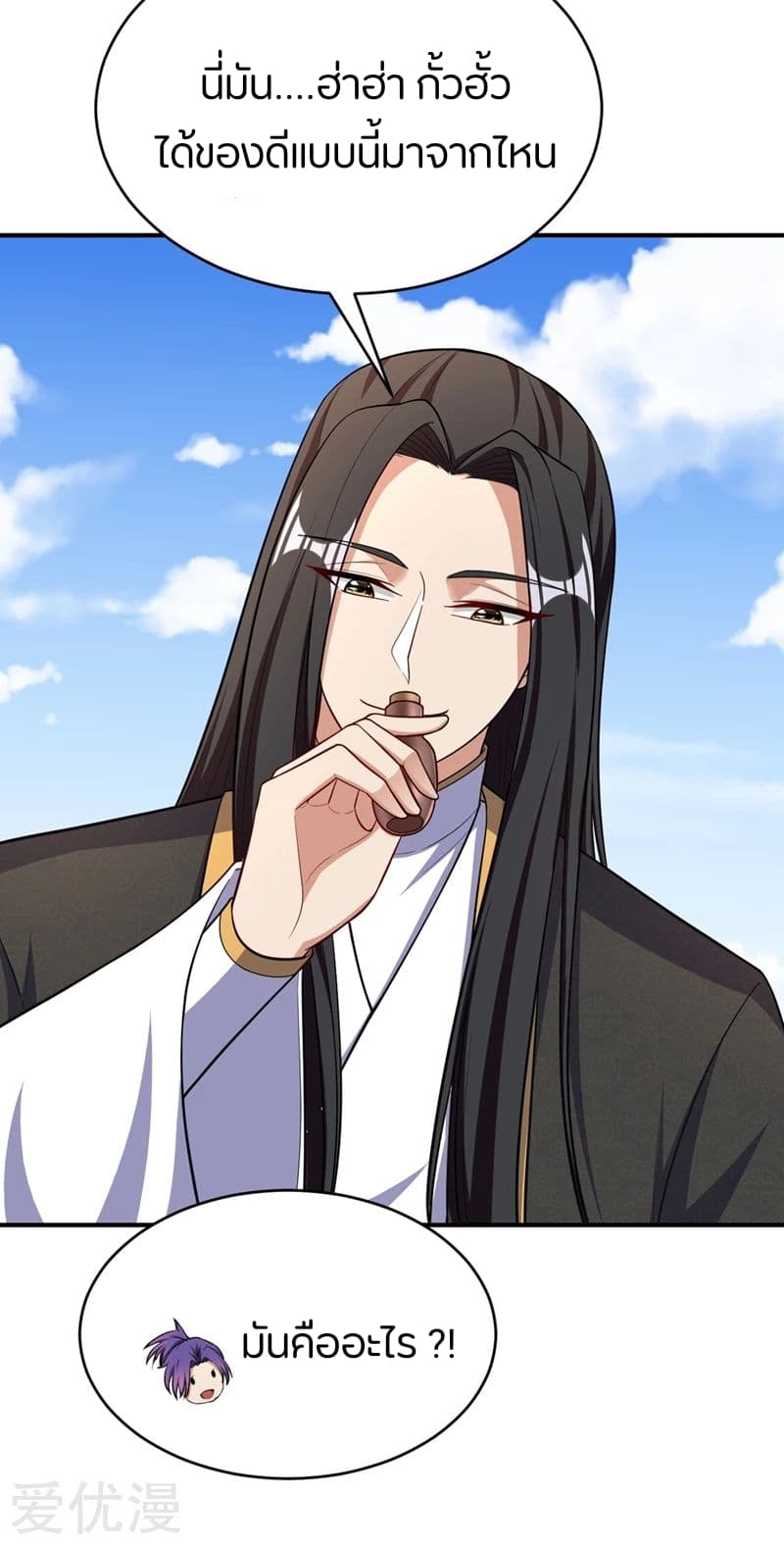 เธญเนเธฒเธ Rise of The Demon King