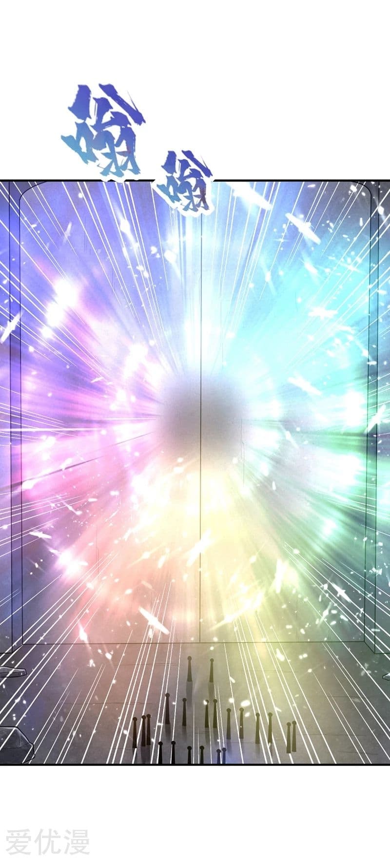 เธญเนเธฒเธ Rise of The Demon King