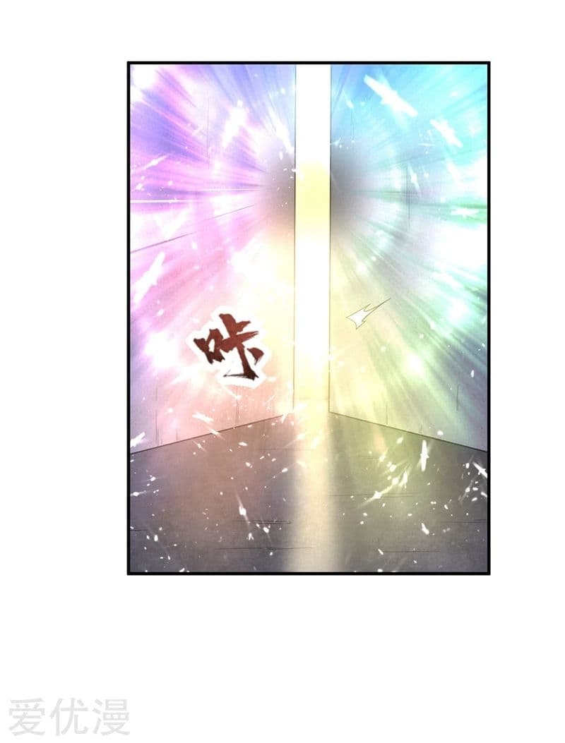 เธญเนเธฒเธ Rise of The Demon King