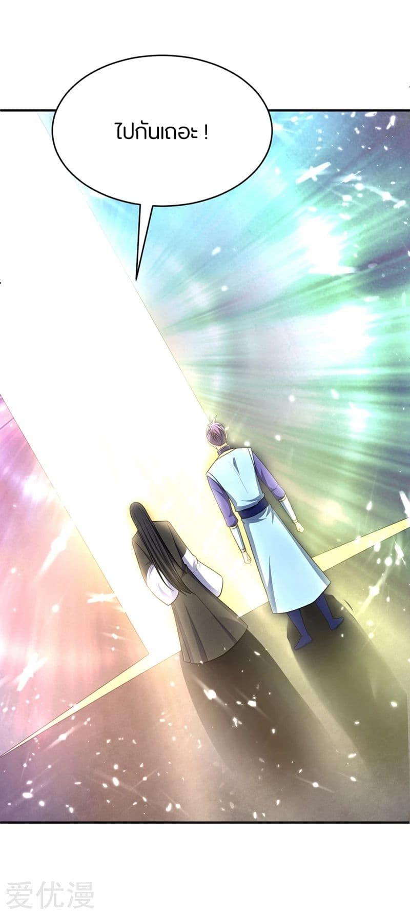 เธญเนเธฒเธ Rise of The Demon King