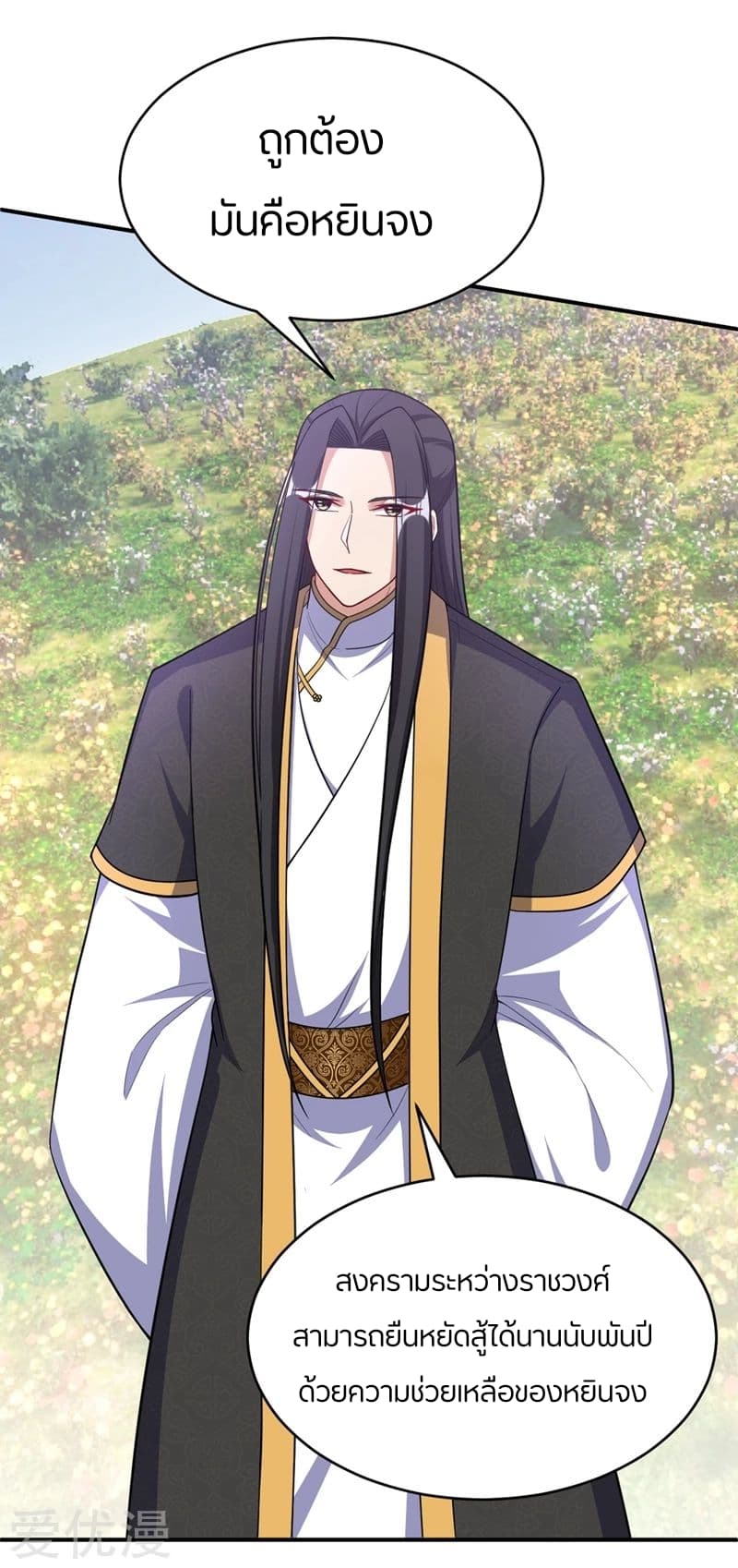 เธญเนเธฒเธ Rise of The Demon King