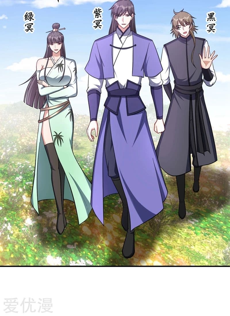 เธญเนเธฒเธ Rise of The Demon King