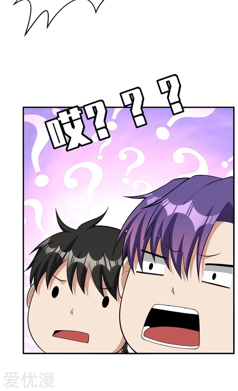 เธญเนเธฒเธ Rise of The Demon King