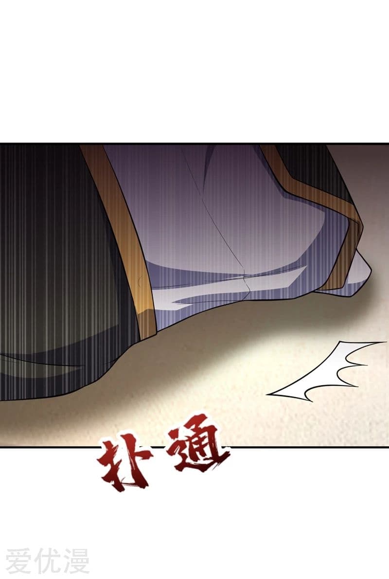 เธญเนเธฒเธ Rise of The Demon King