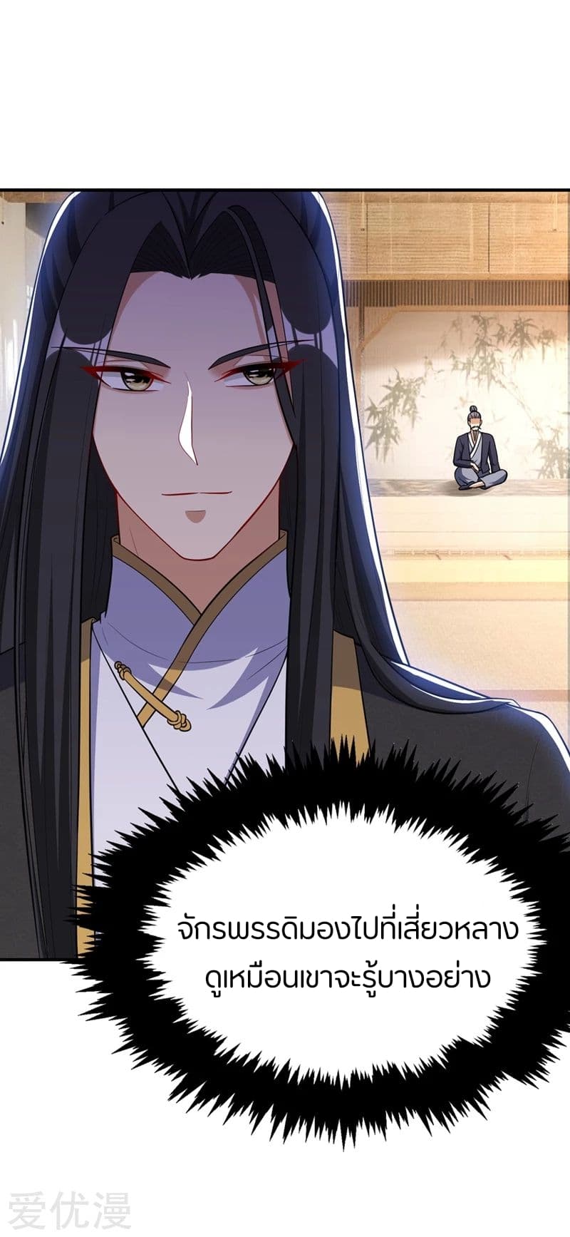 เธญเนเธฒเธ Rise of The Demon King