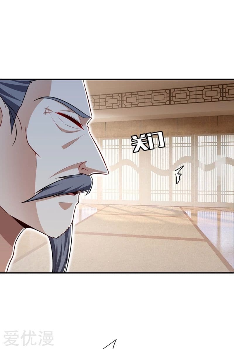 เธญเนเธฒเธ Rise of The Demon King