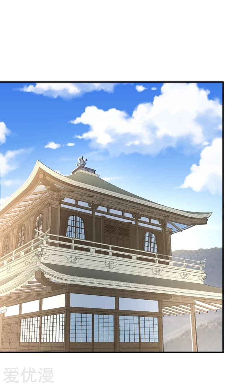 เธญเนเธฒเธ Rise of The Demon King