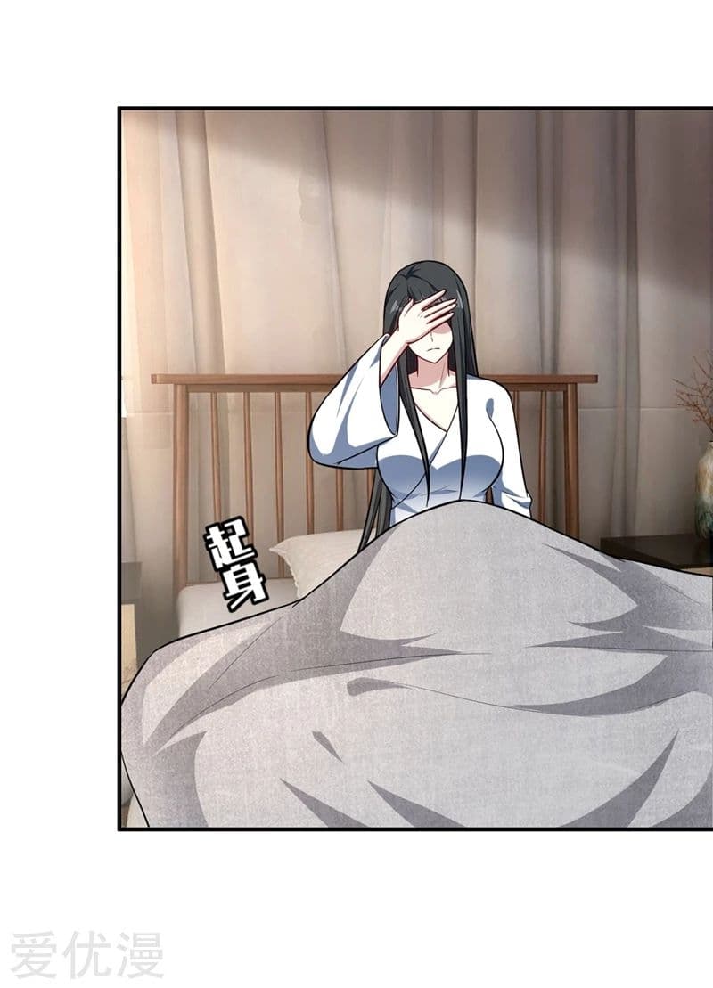 เธญเนเธฒเธ Rise of The Demon King