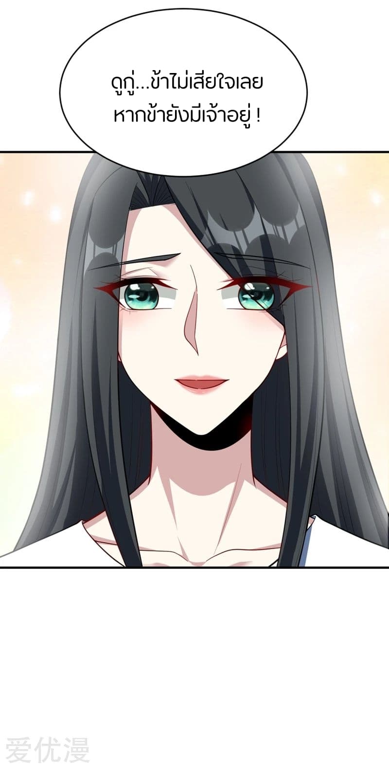 เธญเนเธฒเธ Rise of The Demon King