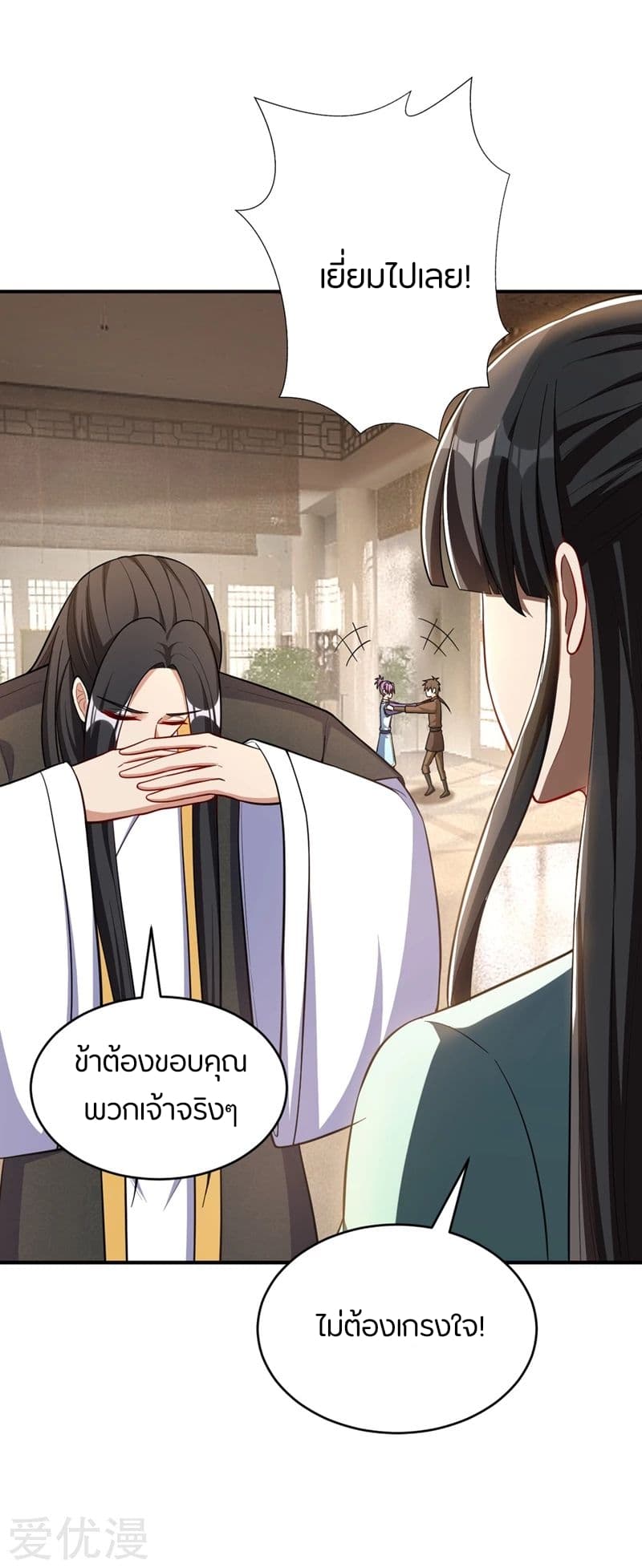 เธญเนเธฒเธ Rise of The Demon King