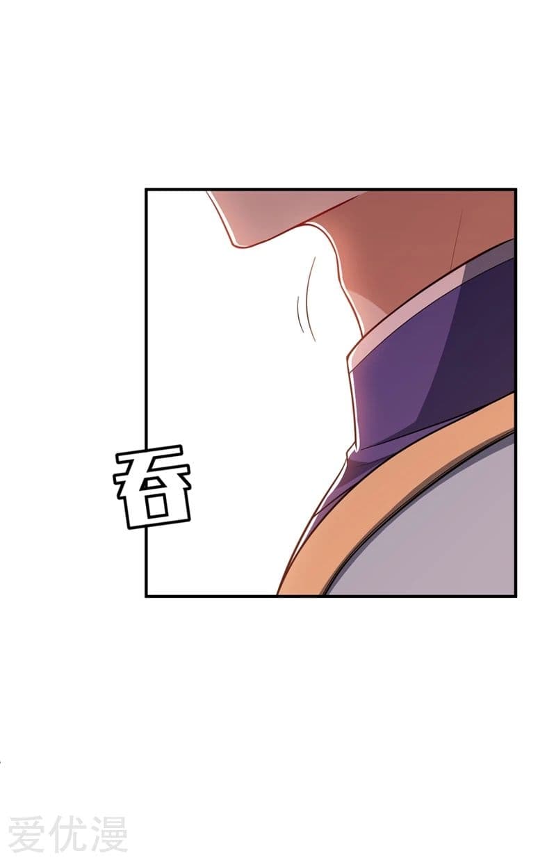 เธญเนเธฒเธ Rise of The Demon King