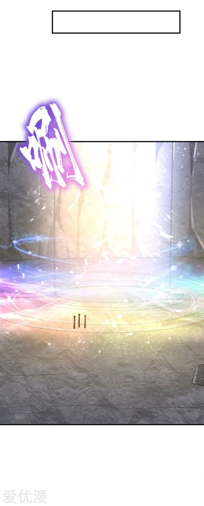 เธญเนเธฒเธ Rise of The Demon King