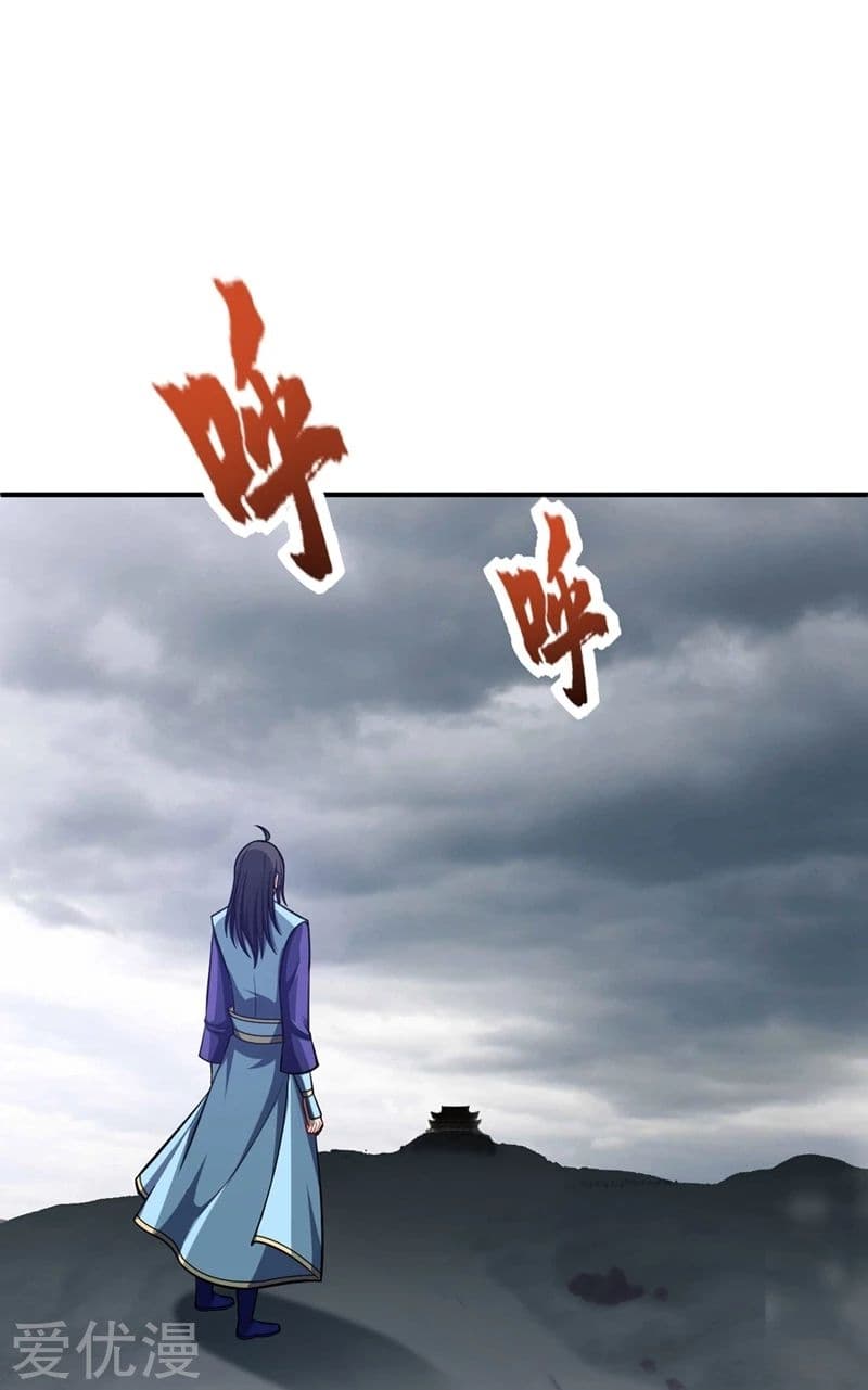 เธญเนเธฒเธ Rise of The Demon King