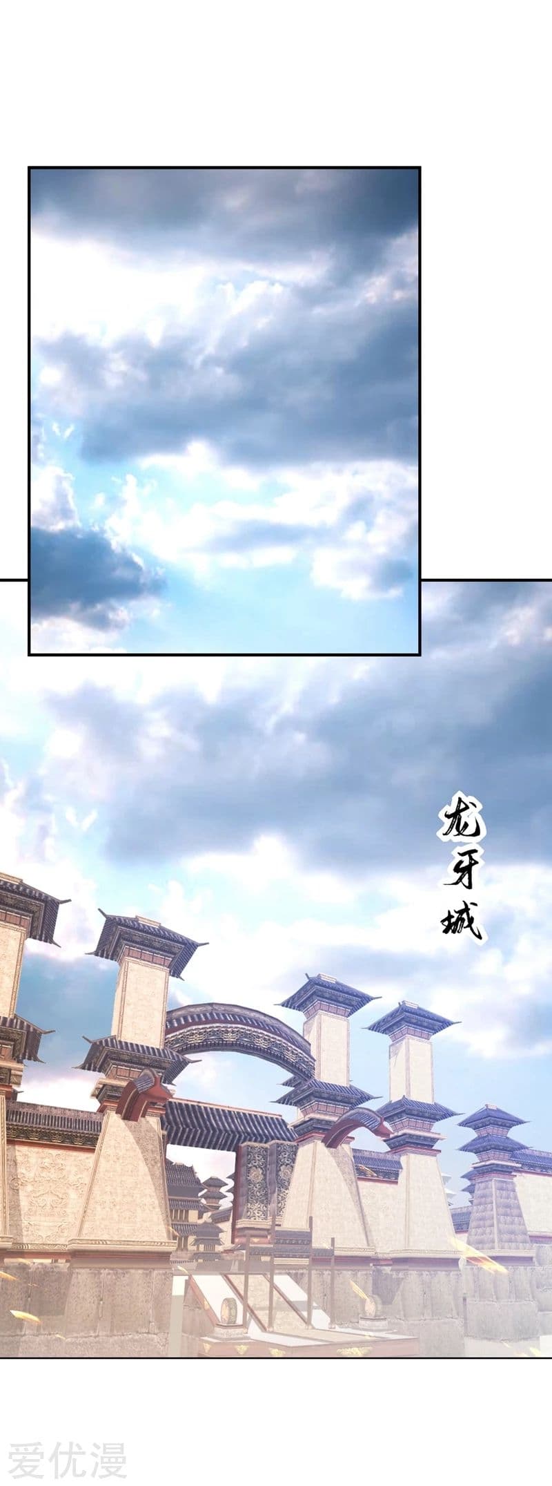 เธญเนเธฒเธ Rise of The Demon King