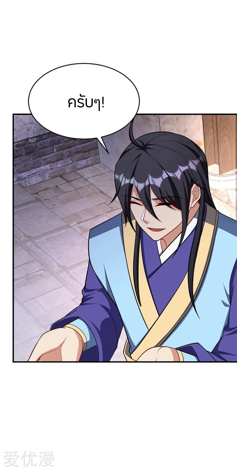 เธญเนเธฒเธ Rise of The Demon King