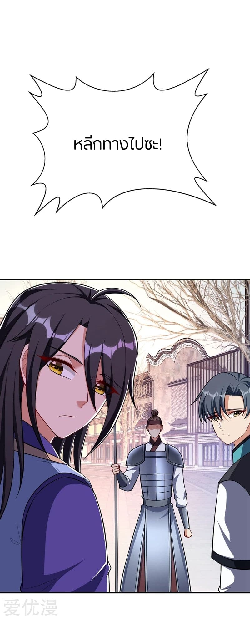 เธญเนเธฒเธ Rise of The Demon King