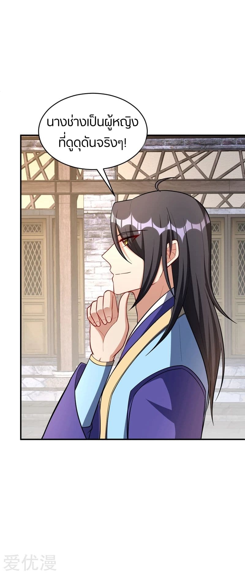 เธญเนเธฒเธ Rise of The Demon King