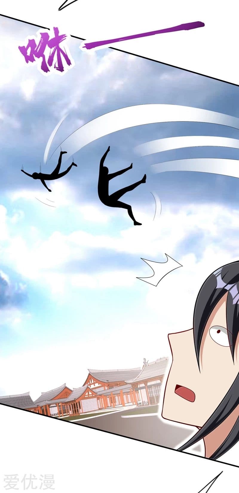 เธญเนเธฒเธ Rise of The Demon King