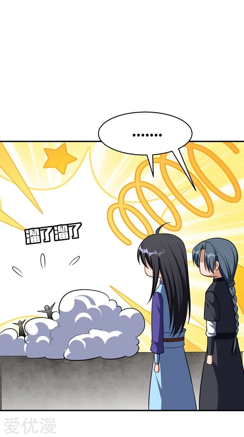 เธญเนเธฒเธ Rise of The Demon King