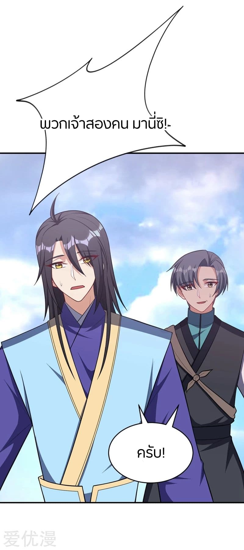 เธญเนเธฒเธ Rise of The Demon King