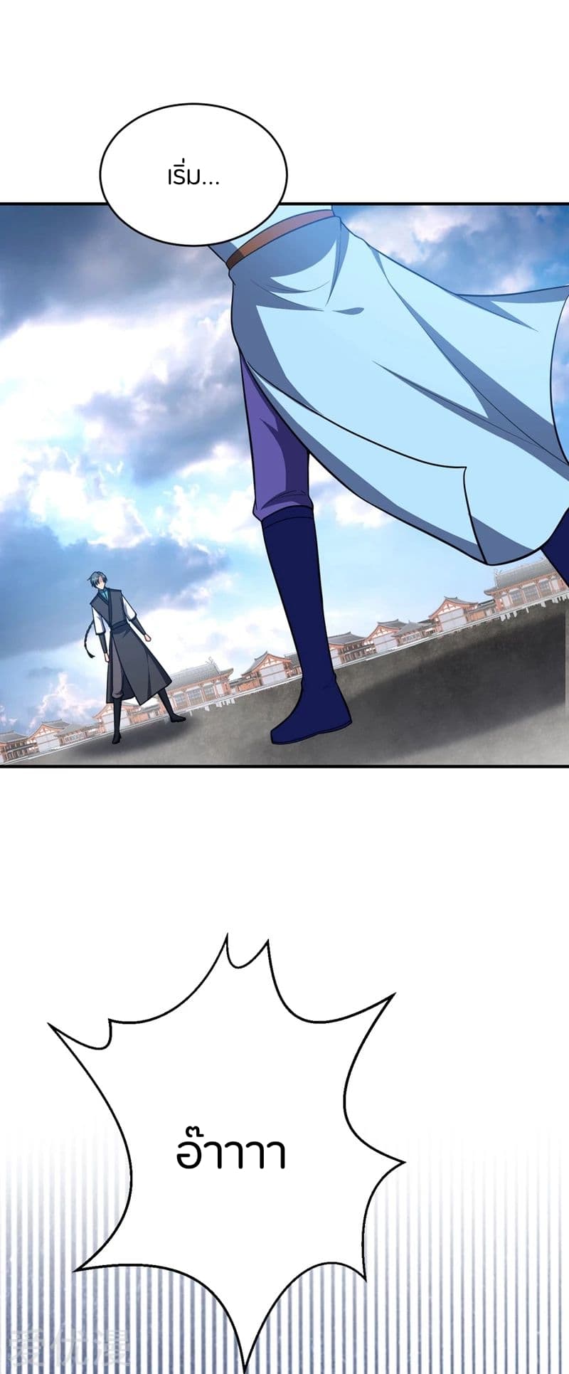 เธญเนเธฒเธ Rise of The Demon King