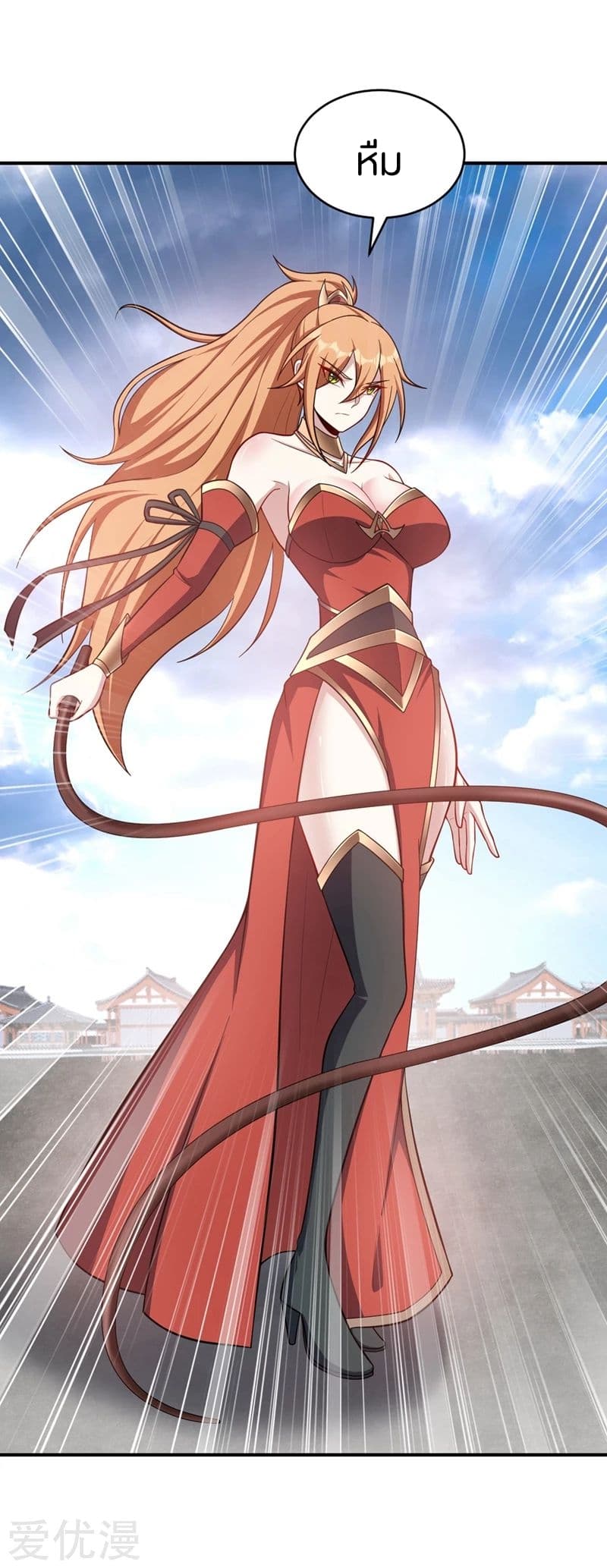 เธญเนเธฒเธ Rise of The Demon King