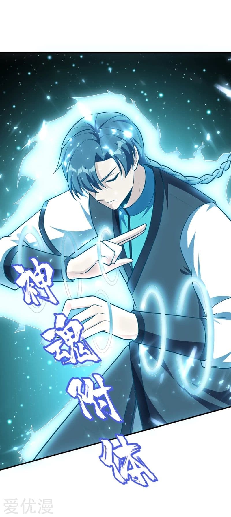 เธญเนเธฒเธ Rise of The Demon King