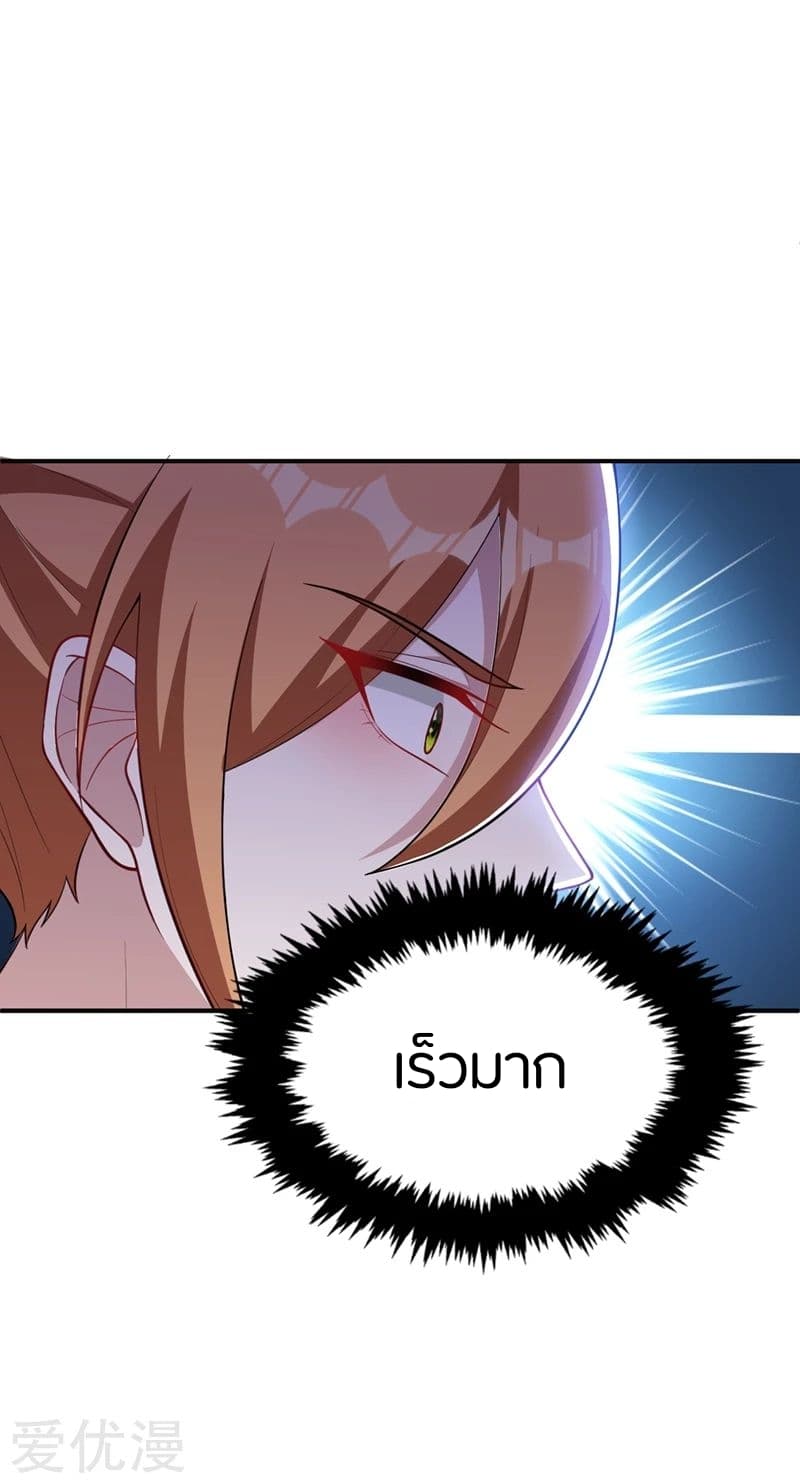 เธญเนเธฒเธ Rise of The Demon King