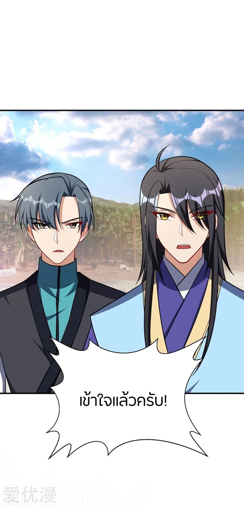 เธญเนเธฒเธ Rise of The Demon King