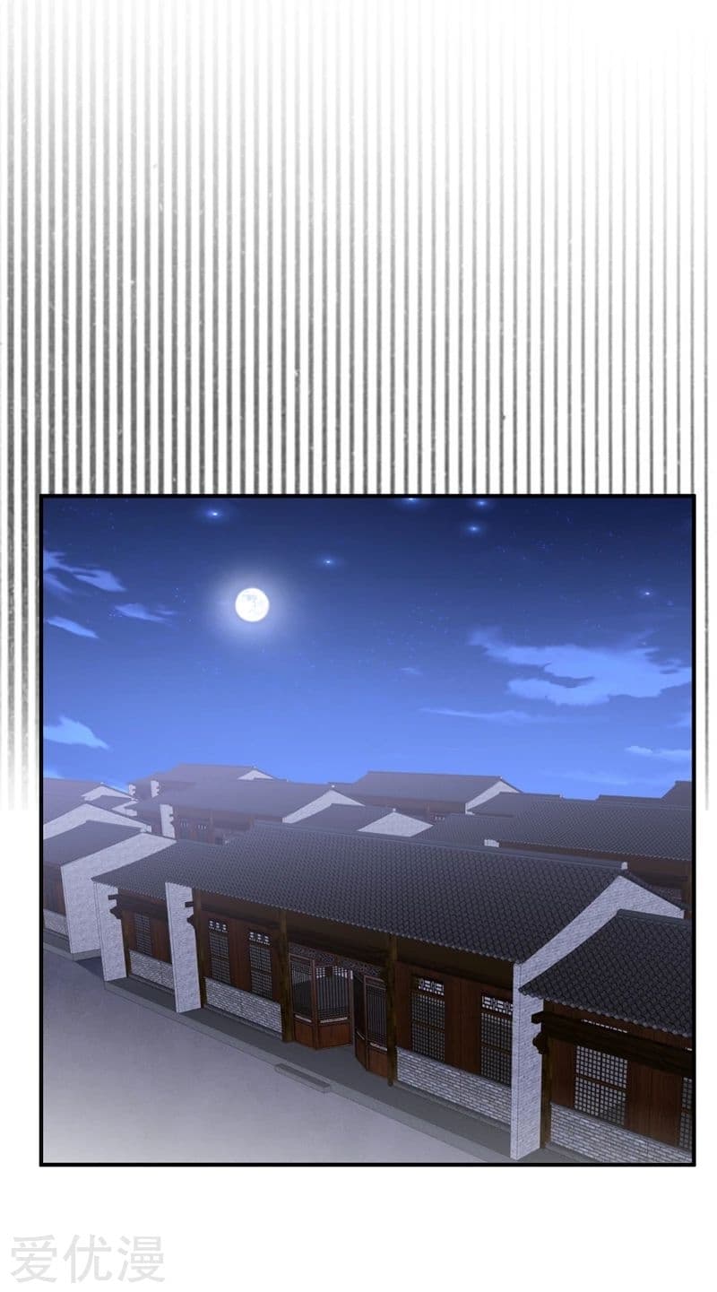 เธญเนเธฒเธ Rise of The Demon King