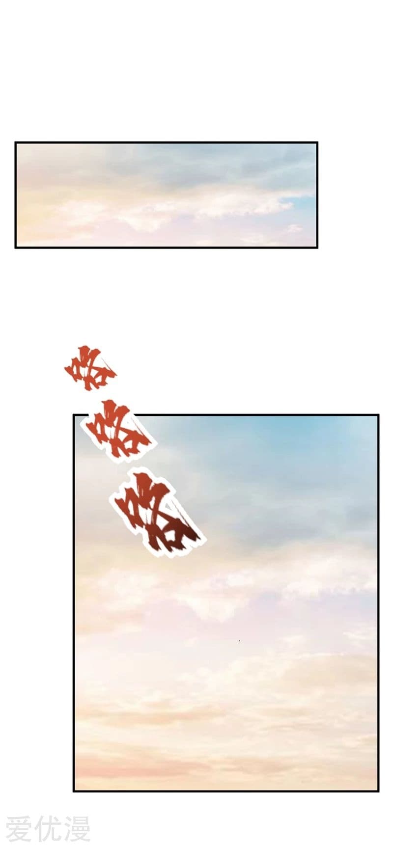 เธญเนเธฒเธ Rise of The Demon King